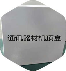 百里挑一，我們不是之一，是唯一，從質(zhì)量到價格